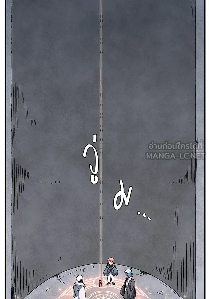 หนึ่งก้าวสู่เจ้ามาร ตอนที่ 54 ราชา (12) รูปที่ 42