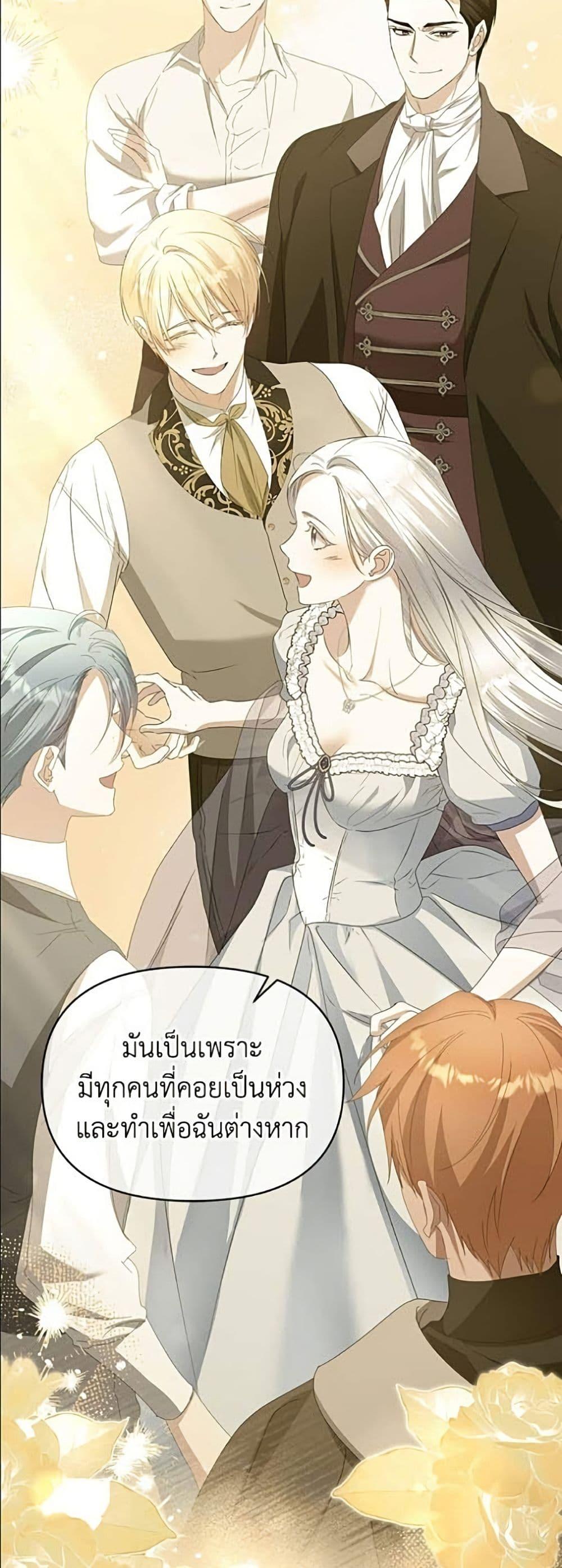 Manga-lc-com อ่านมังงะ อ่านการ์ตูน ออนไลน์ ฟรี Adopted by a Murderous Duke Family ตอนที่ 1 2 3 4 5 6 7 8 9 10 11 12 13 14 ฟรี ไม่มีโฆษณา Manga-lc - อ่าน มังงะ อ่าน การ์ตูน ออนไลน์ อ่านมังงะ ฟรี