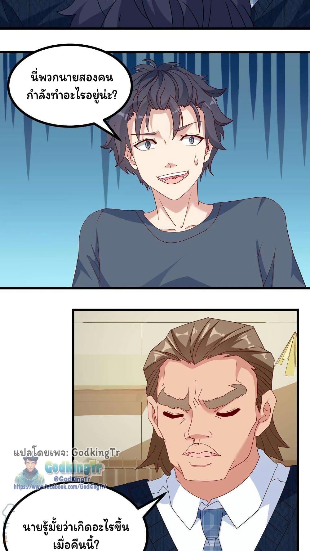 Manga-lc-com อ่านมังงะ อ่านการ์ตูน ออนไลน์ ฟรี Is It Reasonable for Me to Beat a Dragon With a Slime ตอนที่ 1 2 3 4 5 6 7 8 9 10 11 12 13 14 ฟรี ไม่มีโฆษณา Manga-lc - อ่าน มังงะ อ่าน การ์ตูน ออนไลน์ อ่านมังงะ ฟรี