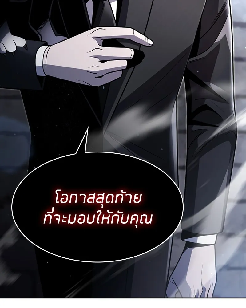 Clever Cleaning Life Of The Returned Genius Hunter ส_ดยอดฮ_นเตอร_สายคล_น ตอนที่ ตอนที่ 74 รูปที่ 49