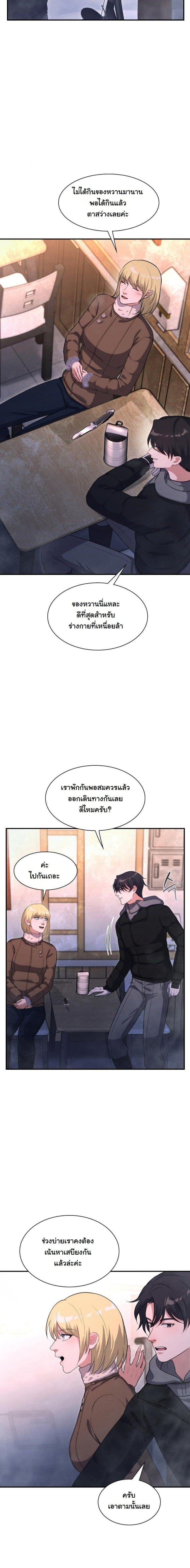 Manga-lc-com อ่านมังงะ อ่านการ์ตูน ออนไลน์ ฟรี Office Worker in the Ice Age Apocalypse ตอนที่ 1 2 3 4 5 6 7 8 9 10 11 12 13 14 ฟรี ไม่มีโฆษณา Manga-lc - อ่าน มังงะ อ่าน การ์ตูน ออนไลน์ อ่านมังงะ ฟรี