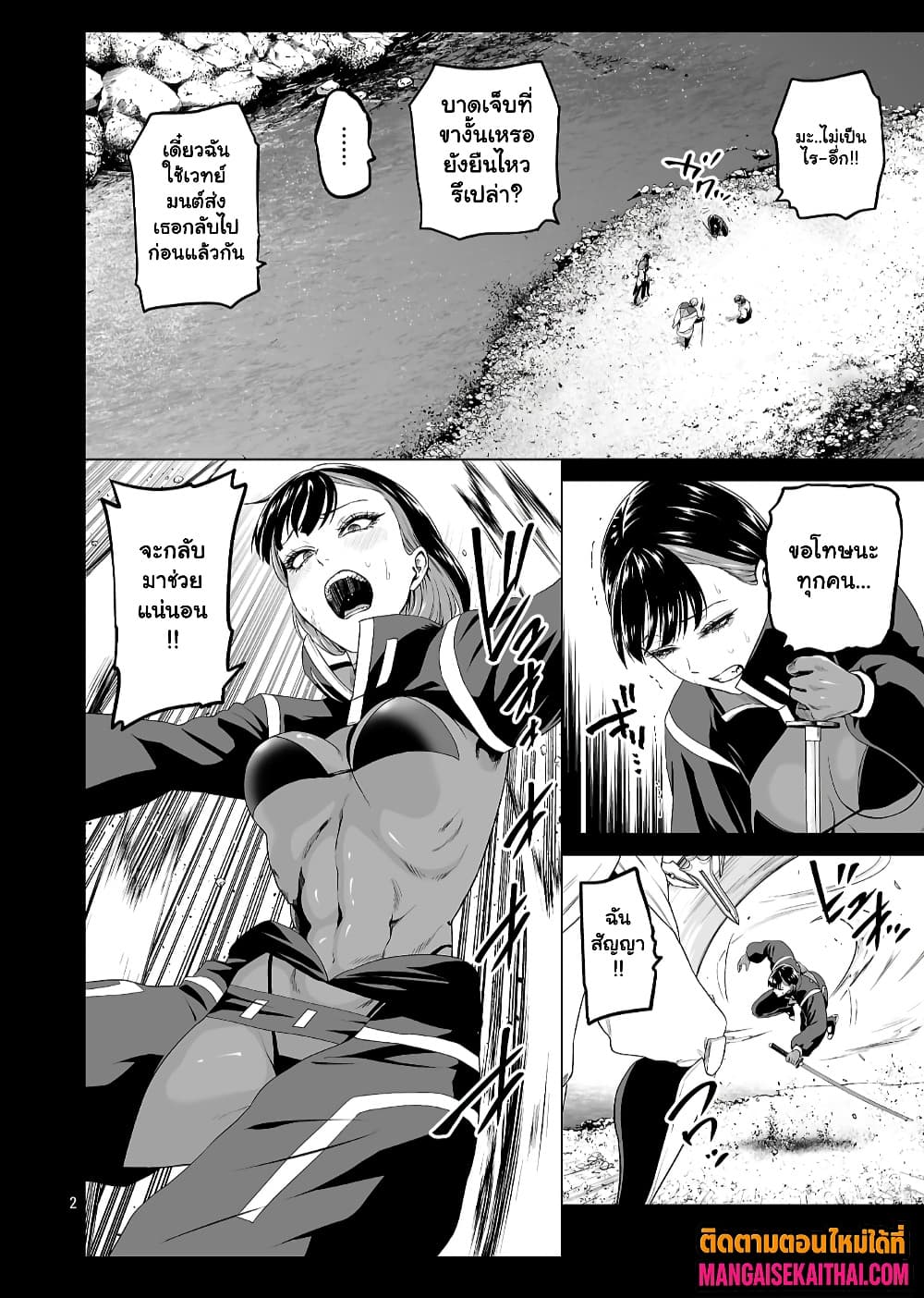 Manga-lc-com อ่านมังงะ อ่านการ์ตูน ออนไลน์ ฟรี Isekai H Eiyuuden ~Bishoujo Senshi-tachi wa Saikyou Gunshi n ตอนที่ 1 2 3 4 5 6 7 8 9 10 11 12 13 14 ฟรี ไม่มีโฆษณา Manga-lc - อ่าน มังงะ อ่าน การ์ตูน ออนไลน์ อ่านมังงะ ฟรี