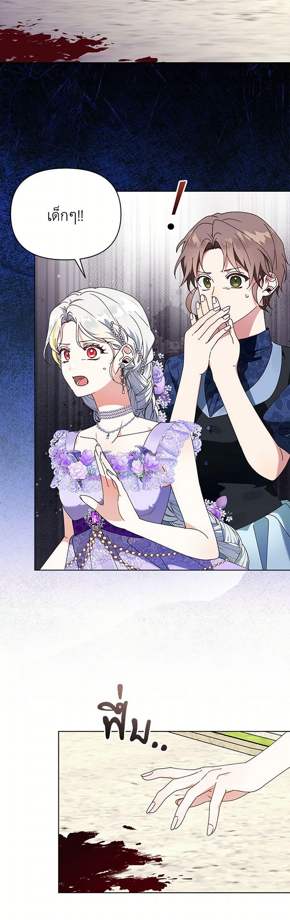 Manga-lc-com อ่านมังงะ อ่านการ์ตูน ออนไลน์ ฟรี The Bird Empress ตอนที่ 1 2 3 4 5 6 7 8 9 10 11 12 13 14 ฟรี ไม่มีโฆษณา Manga-lc - อ่าน มังงะ อ่าน การ์ตูน ออนไลน์ อ่านมังงะ ฟรี