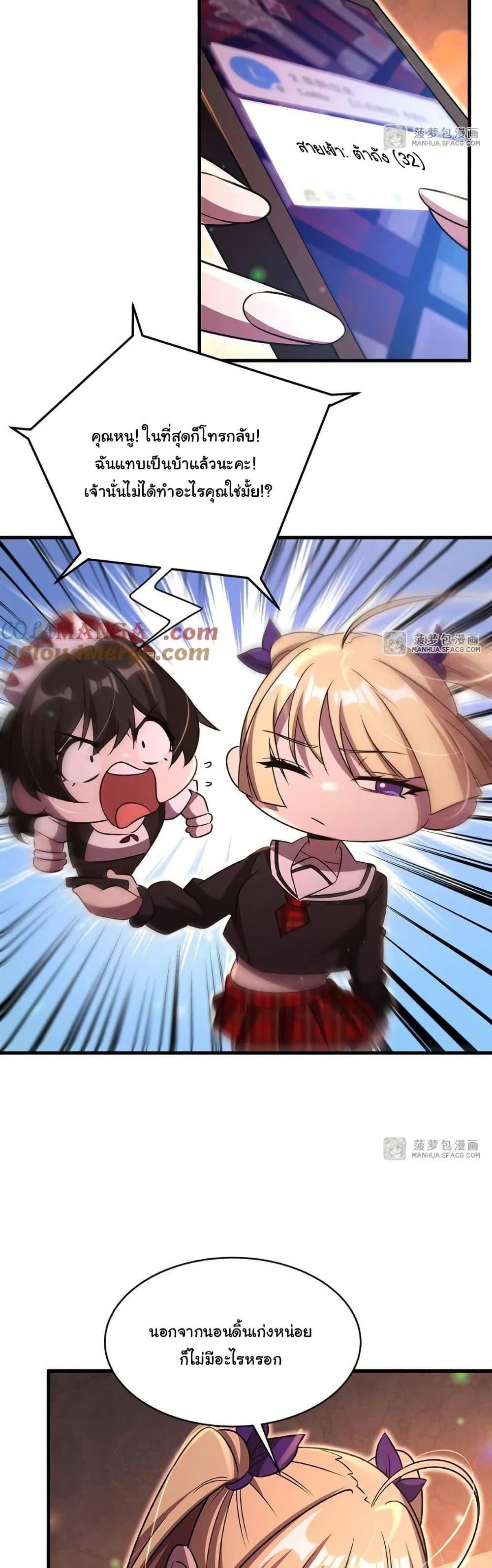 Manga-lc-com อ่านมังงะ อ่านการ์ตูน ออนไลน์ ฟรี Become a Witch in a World Full of Ghost Stories ตอนที่ 1 2 3 4 5 6 7 8 9 10 11 12 13 14 ฟรี ไม่มีโฆษณา Manga-lc - อ่าน มังงะ อ่าน การ์ตูน ออนไลน์ อ่านมังงะ ฟรี