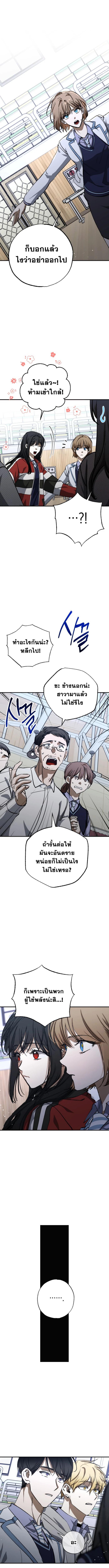 Manga-lc-com อ่านมังงะ อ่านการ์ตูน ออนไลน์ ฟรี Night of Shadows ตอนที่ 1 2 3 4 5 6 7 8 9 10 11 12 13 14 ฟรี ไม่มีโฆษณา Manga-lc - อ่าน มังงะ อ่าน การ์ตูน ออนไลน์ อ่านมังงะ ฟรี