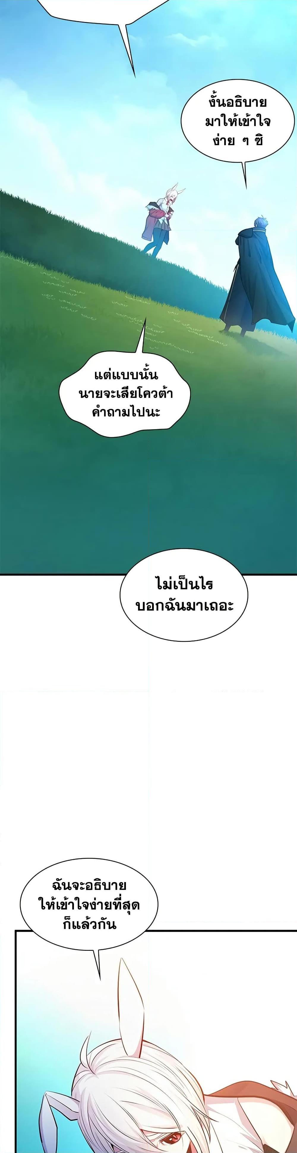 Manga-lc-com อ่านมังงะ อ่านการ์ตูน ออนไลน์ ฟรี The Tutorial is Too Hard ตอนที่ 1 2 3 4 5 6 7 8 9 10 11 12 13 14 ฟรี ไม่มีโฆษณา Manga-lc - อ่าน มังงะ อ่าน การ์ตูน ออนไลน์ อ่านมังงะ ฟรี