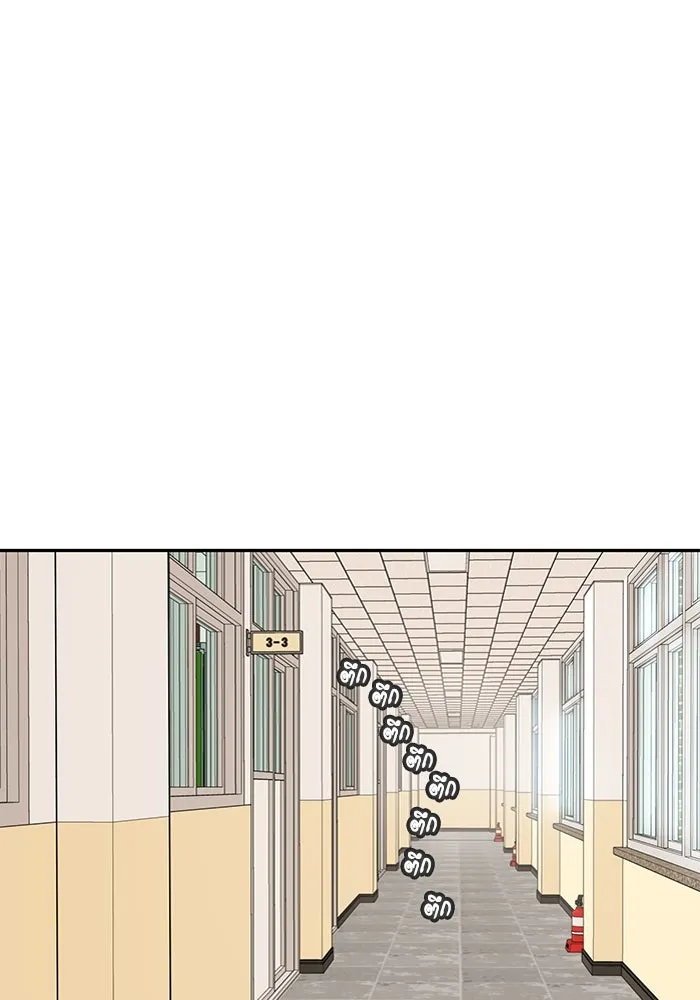 โชคชะตานำพารัก ตอนที่ 49 เข้าใจมั้ย รูปที่ 19