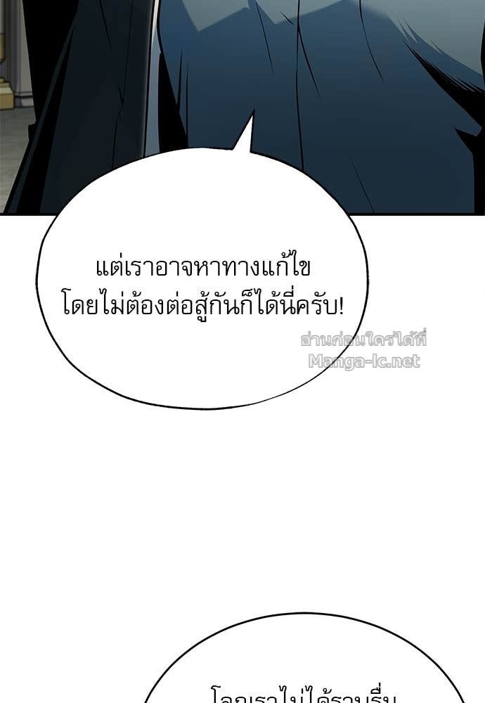 Doujin-Lc- อ่าน โดจิน มังฮวา เกาหลี ญี่ปุ่น จีน แปลไทย ศาสตราจารย์จำเป็นแห่งอะคาเดมี ตอนที่ 1 2 3 4 5 6 7 8 9 10 11 12 13 14 ฟรี ไม่มีโฆษณา อ่าน โดจิน Manhwa เกาหลี ญี่ปุ่น จีน เรามีครบ คัดมาให้เน้นๆ โดจิน 18+ รับประกันความฟินโดย Doujin Lc