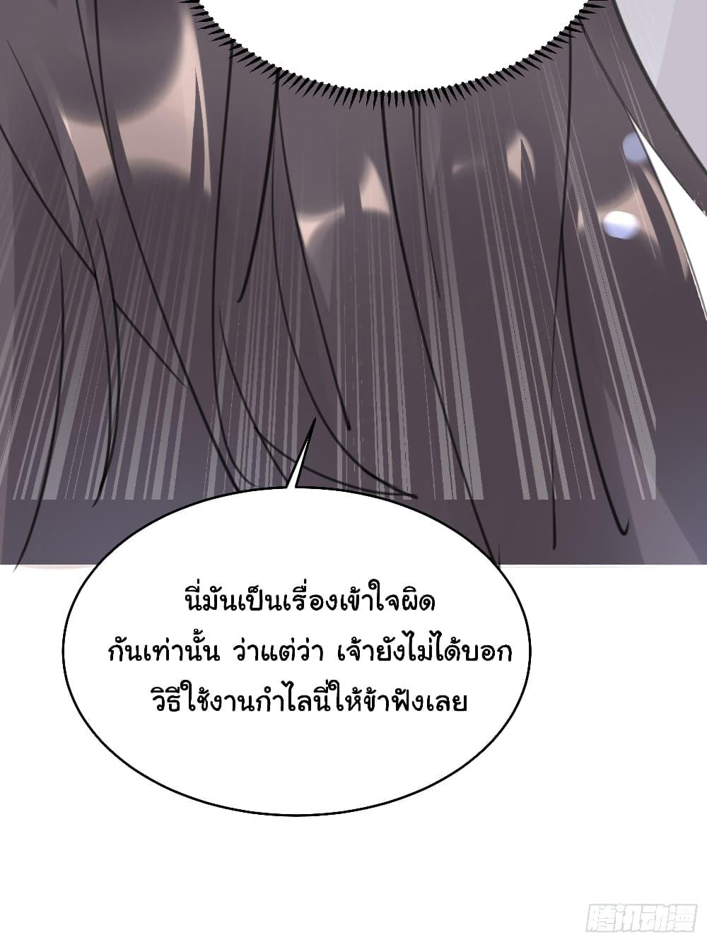 Manga-lc-com อ่านมังงะ อ่านการ์ตูน ออนไลน์ ฟรี Cultivating Immortality Requires a Rich Woman ตอนที่ 1 2 3 4 5 6 7 8 9 10 11 12 13 14 ฟรี ไม่มีโฆษณา Manga-lc - อ่าน มังงะ อ่าน การ์ตูน ออนไลน์ อ่านมังงะ ฟรี