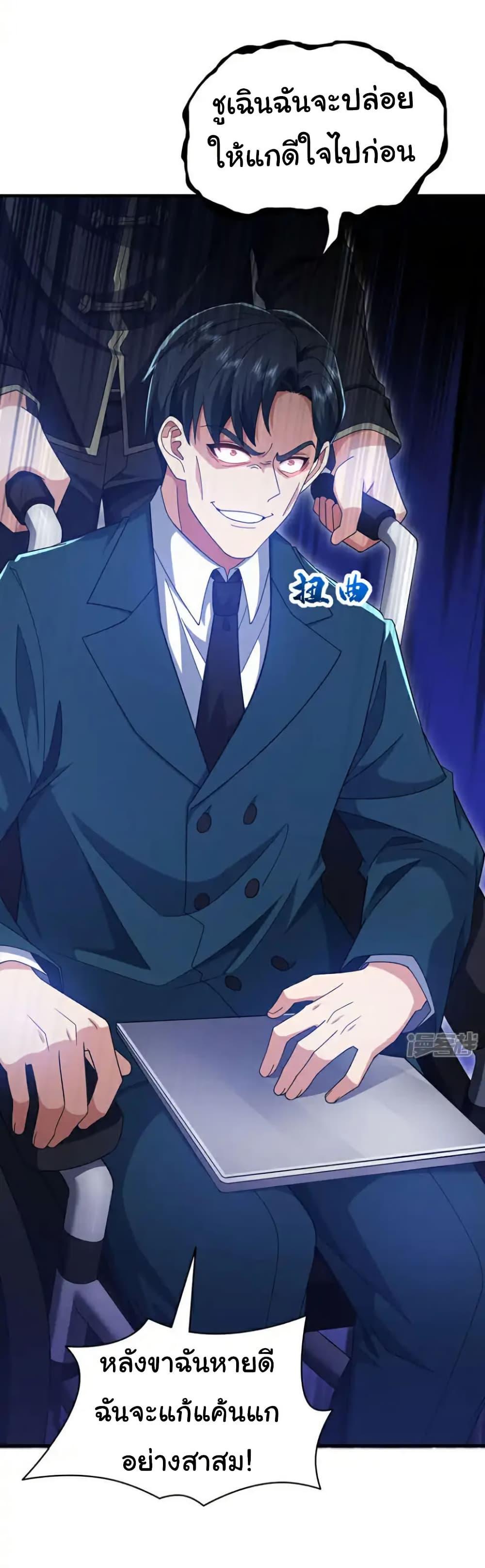 Manga-lc-com อ่านมังงะ อ่านการ์ตูน ออนไลน์ ฟรี Chu Chen, The Trash Son-in-Law ตอนที่ 1 2 3 4 5 6 7 8 9 10 11 12 13 14 ฟรี ไม่มีโฆษณา Manga-lc - อ่าน มังงะ อ่าน การ์ตูน ออนไลน์ อ่านมังงะ ฟรี