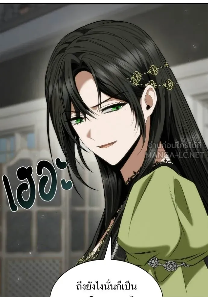 ชาตินี้น้องขอ ตอนที่ 186 รูปที่ 67