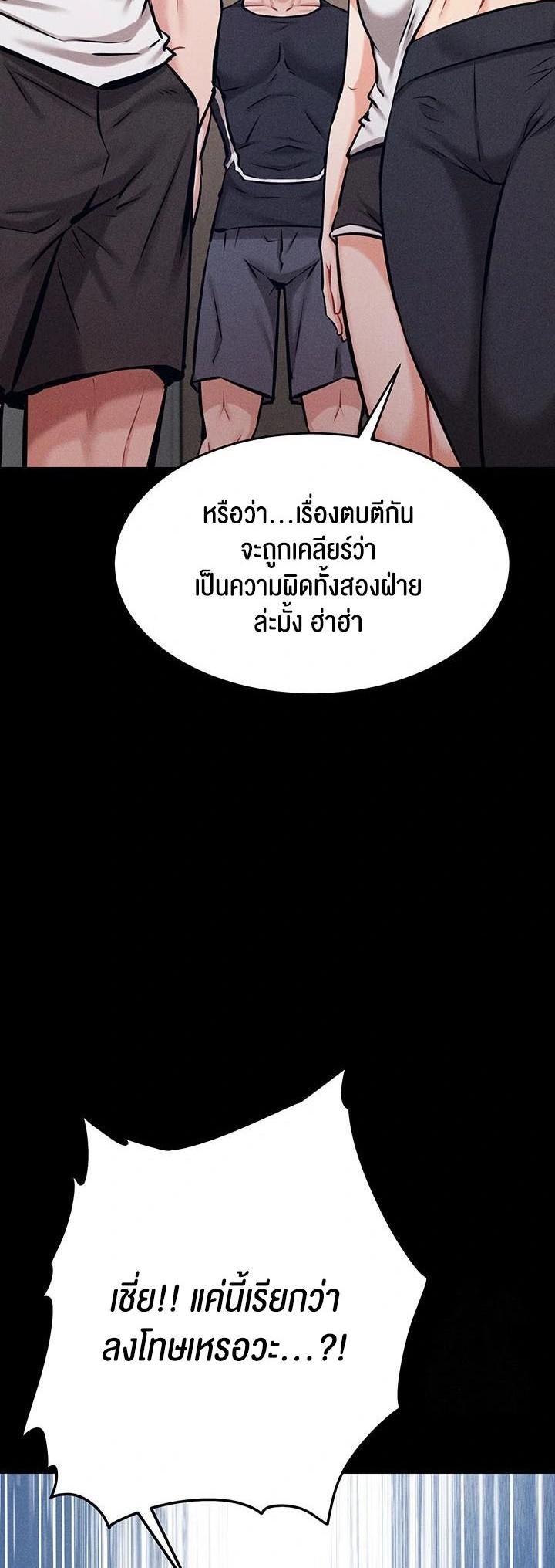 Doujin-Lc- อ่าน โดจิน มังฮวา เกาหลี ญี่ปุ่น จีน แปลไทย Athletes Village The Trap ตอนที่ 1 2 3 4 5 6 7 8 9 10 11 12 13 14 ฟรี ไม่มีโฆษณา อ่าน โดจิน Manhwa เกาหลี ญี่ปุ่น จีน เรามีครบ คัดมาให้เน้นๆ โดจิน 18+ รับประกันความฟินโดย  Doujin Lc