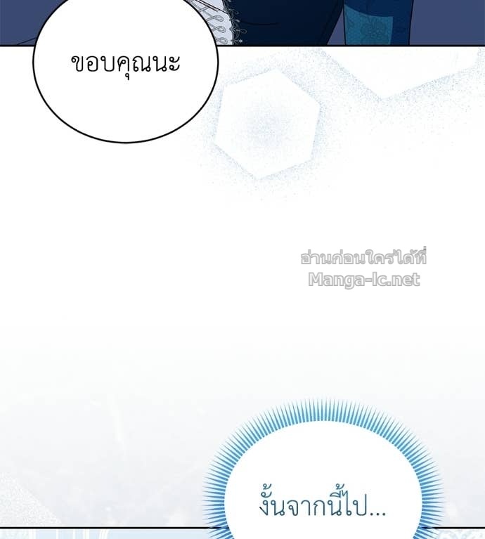 Doujin-Lc- อ่าน โดจิน มังฮวา เกาหลี ญี่ปุ่น จีน แปลไทย แกรนด์ดัชเชสล็อกมง ตอนที่ 1 2 3 4 5 6 7 8 9 10 11 12 13 14 ฟรี ไม่มีโฆษณา อ่าน โดจิน Manhwa เกาหลี ญี่ปุ่น จีน เรามีครบ คัดมาให้เน้นๆ โดจิน 18+ รับประกันความฟินโดย Doujin Lc