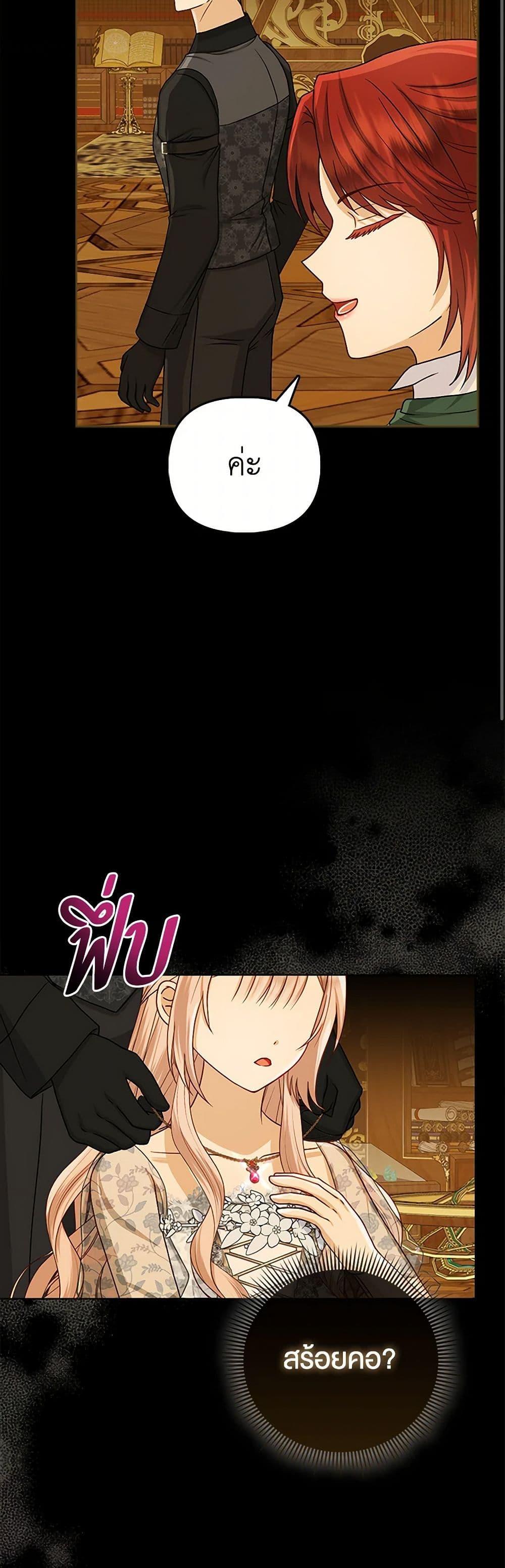 Manga-lc-com อ่านมังงะ อ่านการ์ตูน ออนไลน์ ฟรี Loved by the Villains ตอนที่ 1 2 3 4 5 6 7 8 9 10 11 12 13 14 ฟรี ไม่มีโฆษณา Manga-lc - อ่าน มังงะ อ่าน การ์ตูน ออนไลน์ อ่านมังงะ ฟรี