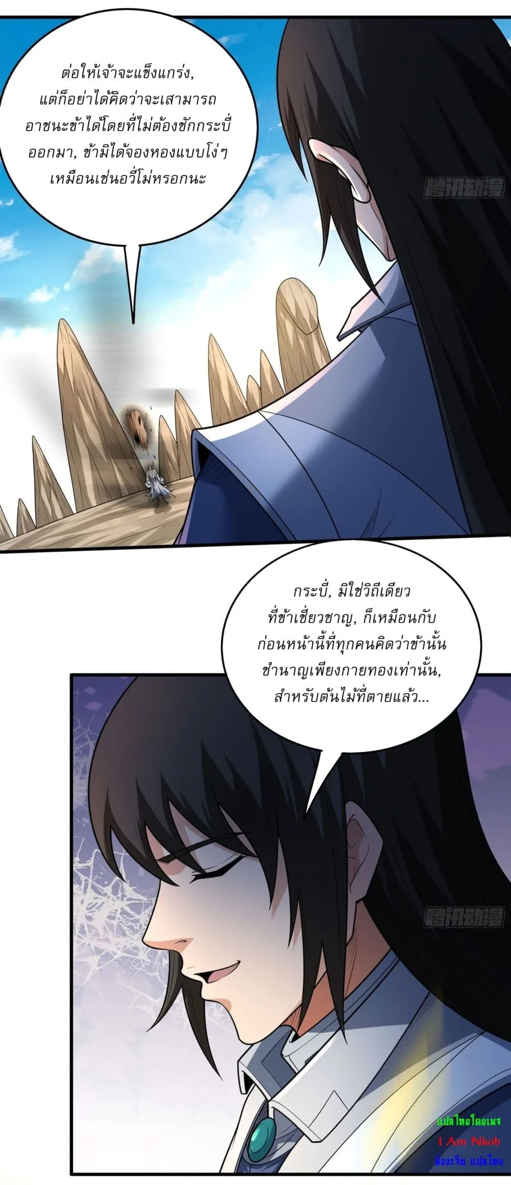 Manga-lc-com อ่านมังงะ อ่านการ์ตูน ออนไลน์ ฟรี God of Martial Arts ตอนที่ 1 2 3 4 5 6 7 8 9 10 11 12 13 14 ฟรี ไม่มีโฆษณา Manga-lc - อ่าน มังงะ อ่าน การ์ตูน ออนไลน์ อ่านมังงะ ฟรี