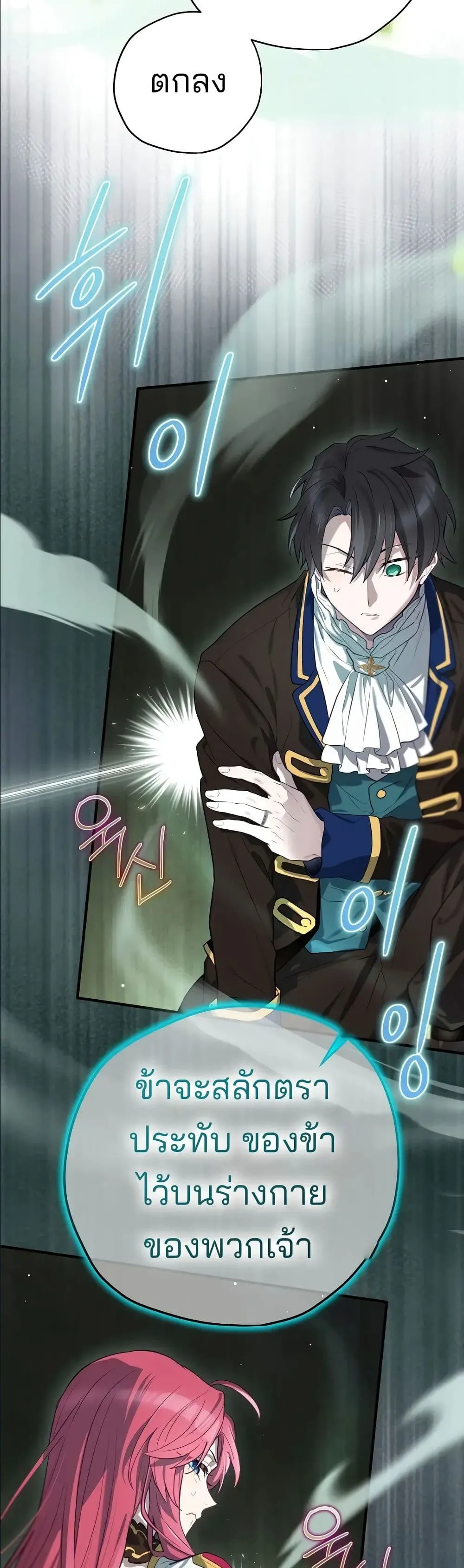 Manga-lc-com อ่านมังงะ อ่านการ์ตูน ออนไลน์ ฟรี Ending Maker ตอนที่ 1 2 3 4 5 6 7 8 9 10 11 12 13 14 ฟรี ไม่มีโฆษณา Manga-lc - อ่าน มังงะ อ่าน การ์ตูน ออนไลน์ อ่านมังงะ ฟรี