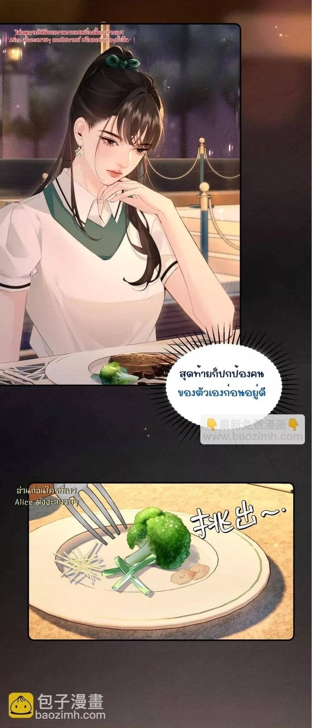 Manga-lc-com อ่านมังงะ อ่านการ์ตูน ออนไลน์ ฟรี FatalFavor–ร ตอนที่ 1 2 3 4 5 6 7 8 9 10 11 12 13 14 ฟรี ไม่มีโฆษณา Manga-lc - อ่าน มังงะ อ่าน การ์ตูน ออนไลน์ อ่านมังงะ ฟรี