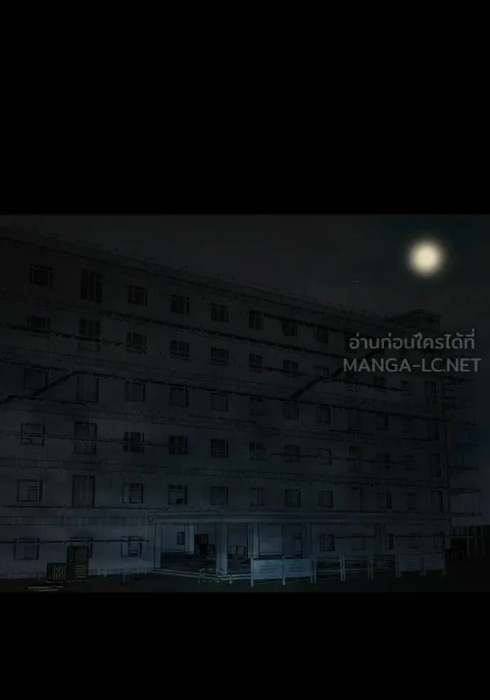 BAD GUY ตอนที่ 271 รูปที่ 74