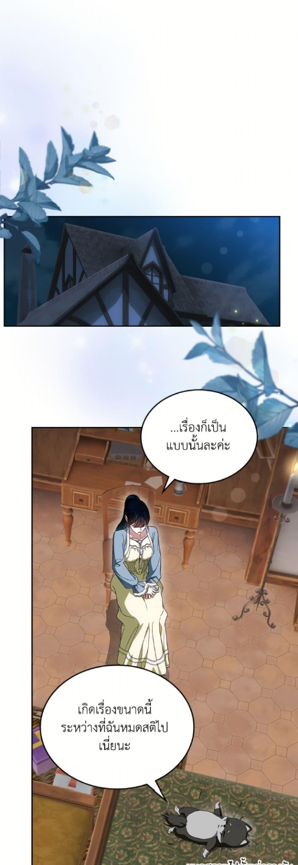 Manga-lc-com อ่านมังงะ อ่านการ์ตูน ออนไลน์ ฟรี I Stole the Heroine’s First Love ตอนที่ 1 2 3 4 5 6 7 8 9 10 11 12 13 14 ฟรี ไม่มีโฆษณา Manga-lc - อ่าน มังงะ อ่าน การ์ตูน ออนไลน์ อ่านมังงะ ฟรี