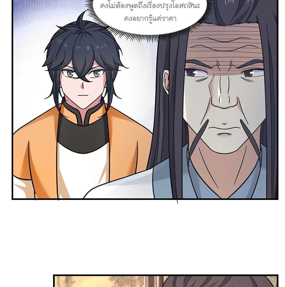 Manga-lc-com อ่านมังงะ อ่านการ์ตูน ออนไลน์ ฟรี Chaos Alchemist ตอนที่ 1 2 3 4 5 6 7 8 9 10 11 12 13 14 ฟรี ไม่มีโฆษณา Manga-lc - อ่าน มังงะ อ่าน การ์ตูน ออนไลน์ อ่านมังงะ ฟรี