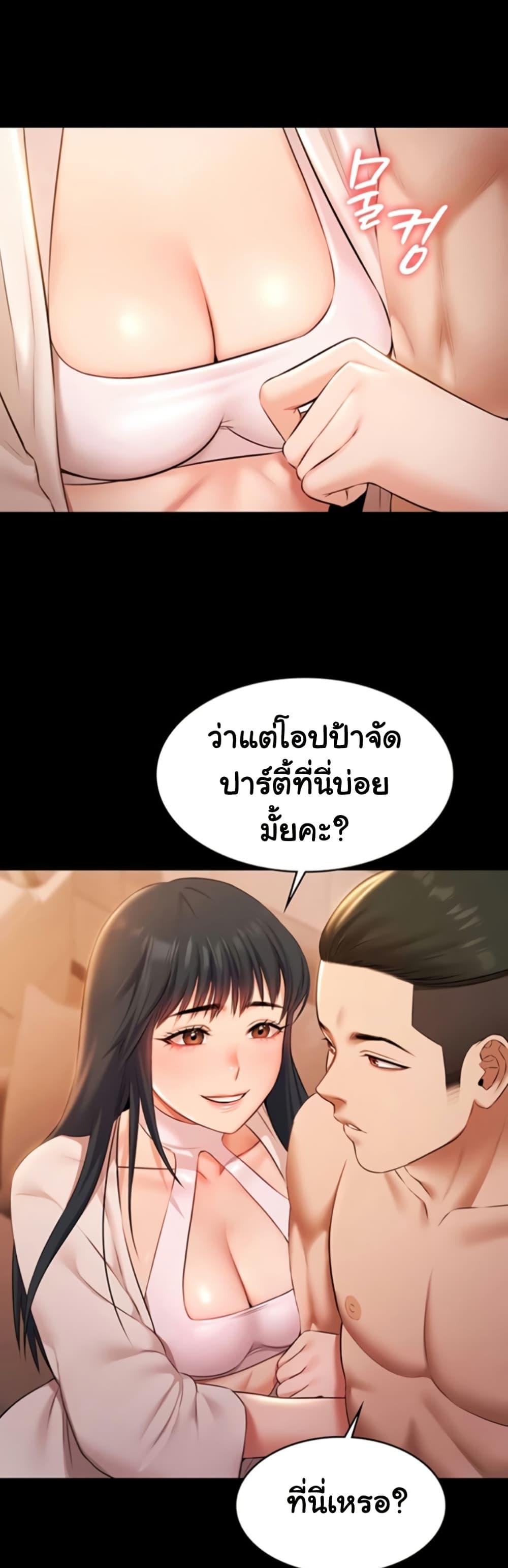 Doujin-Lc- อ่าน โดจิน มังฮวา เกาหลี ญี่ปุ่น จีน แปลไทย Pool Party ตอนที่ 1 2 3 4 5 6 7 8 9 10 11 12 13 14 ฟรี ไม่มีโฆษณา อ่าน โดจิน Manhwa เกาหลี ญี่ปุ่น จีน เรามีครบ คัดมาให้เน้นๆ โดจิน 18+ รับประกันความฟินโดย  Doujin Lc
