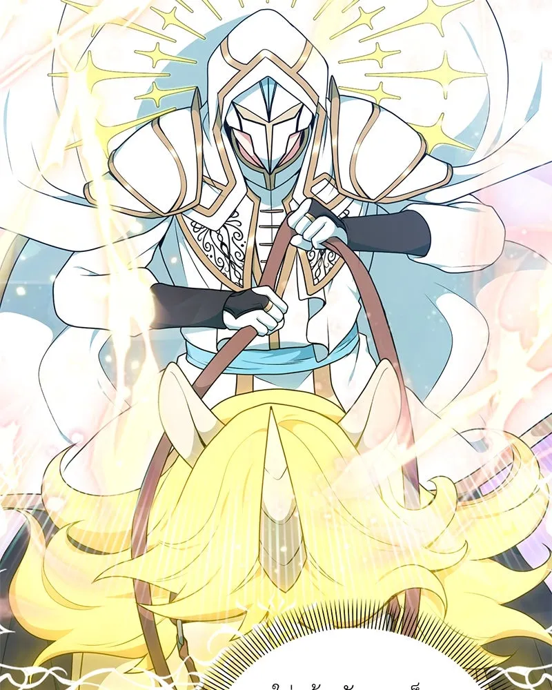 คนสวนโลกฮันเตอร์ ตอนที่ 40 รูปที่ 26