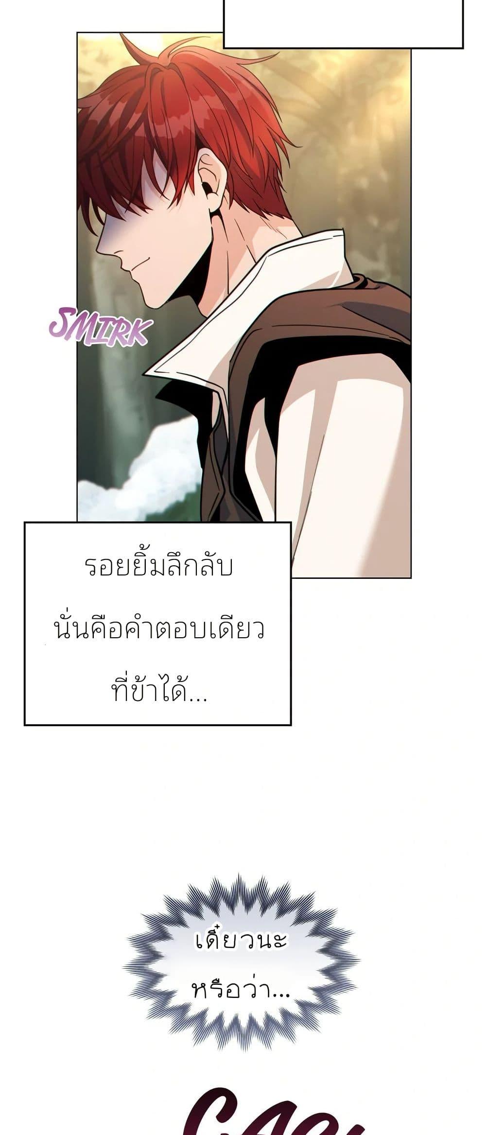 Manga-lc-com อ่านมังงะ อ่านการ์ตูน ออนไลน์ ฟรี I Can See Your Stats! ตอนที่ 1 2 3 4 5 6 7 8 9 10 11 12 13 14 ฟรี ไม่มีโฆษณา Manga-lc - อ่าน มังงะ อ่าน การ์ตูน ออนไลน์ อ่านมังงะ ฟรี