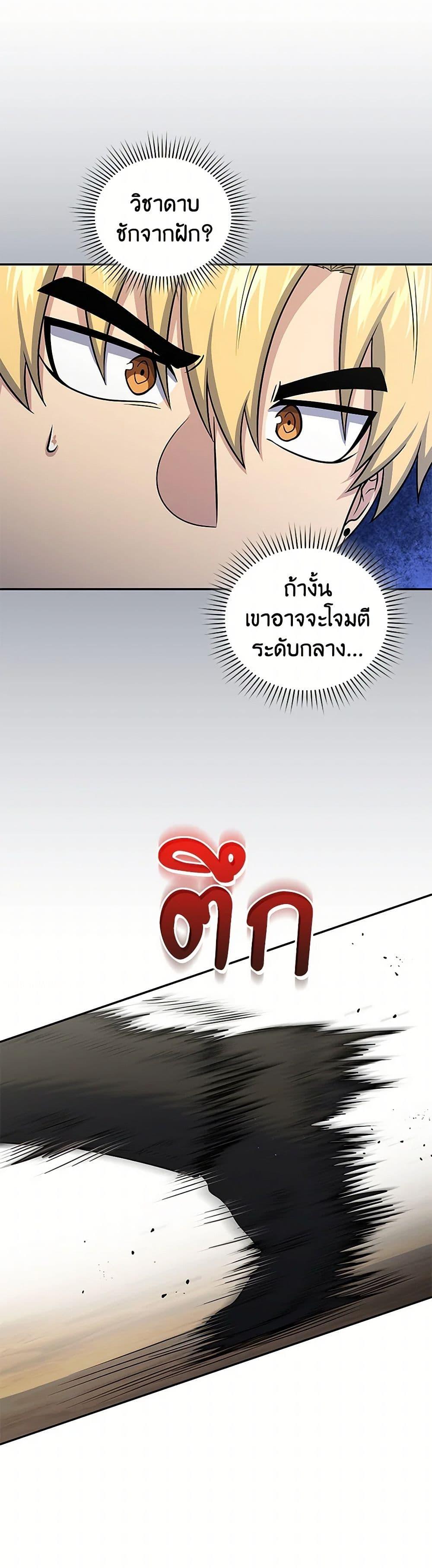 Manga-lc-com อ่านมังงะ อ่านการ์ตูน ออนไลน์ ฟรี Bizarre Restaurant ตอนที่ 1 2 3 4 5 6 7 8 9 10 11 12 13 14 ฟรี ไม่มีโฆษณา Manga-lc - อ่าน มังงะ อ่าน การ์ตูน ออนไลน์ อ่านมังงะ ฟรี