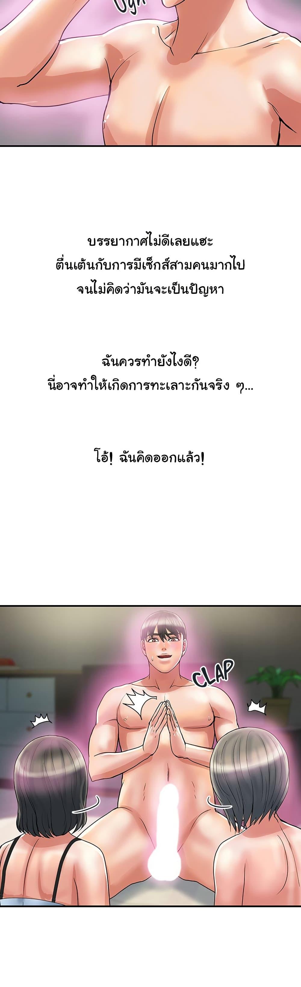 Doujin-Lc- อ่าน โดจิน มังฮวา เกาหลี ญี่ปุ่น จีน แปลไทย Pheromones ตอนที่ 1 2 3 4 5 6 7 8 9 10 11 12 13 14 ฟรี ไม่มีโฆษณา อ่าน โดจิน Manhwa เกาหลี ญี่ปุ่น จีน เรามีครบ คัดมาให้เน้นๆ โดจิน 18+ รับประกันความฟินโดย  Doujin Lc