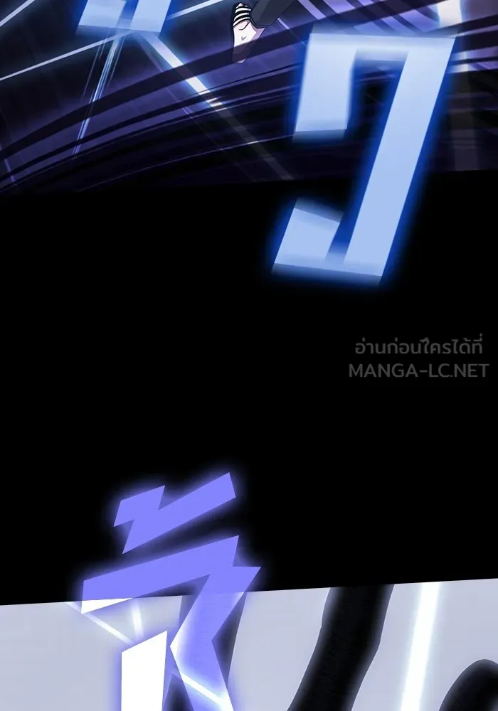 ผู้เล่นขั้นเทพแห่งหอคอยฝึกสอน ตอนที่ 215 รูปที่ 72