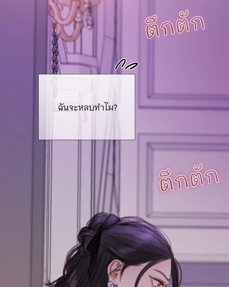 เซเรน่า ตอนที่ 109 รูปที่ 104