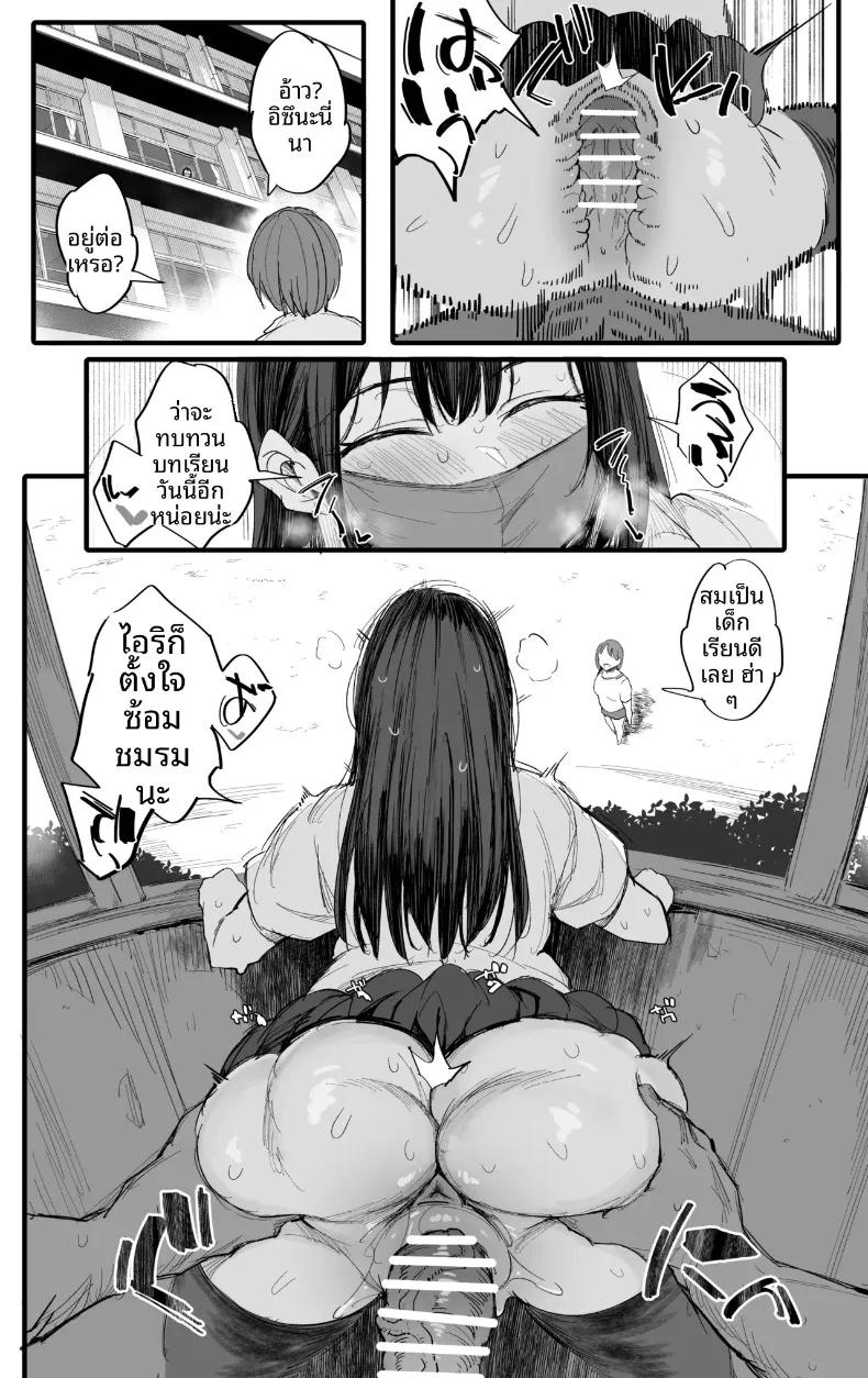 Doujin-Lc- อ่าน โดจิน มังฮวา เกาหลี ญี่ปุ่น จีน แปลไทย เพื่อนร่วมชั้นของน้องสาวฉันเป็นสตรีมเมอร์ K-cup 2 (NoriPachi) ตอนที่ 1 2 3 4 5 6 7 8 9 10 11 12 13 14 ฟรี ไม่มีโฆษณา อ่าน โดจิน Manhwa เกาหลี ญี่ปุ่น จีน เรามีครบ คัดมาให้เน้นๆ โดจิน 18+ รับประกันความฟินโดย  Doujin Lc