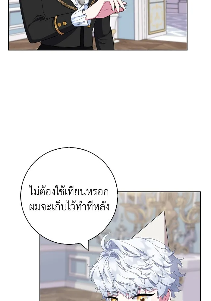 ฉันกลายเป็นแม่พระเอกนิยายจอมเสเพล ตอนที่ 57 รูปที่ 7