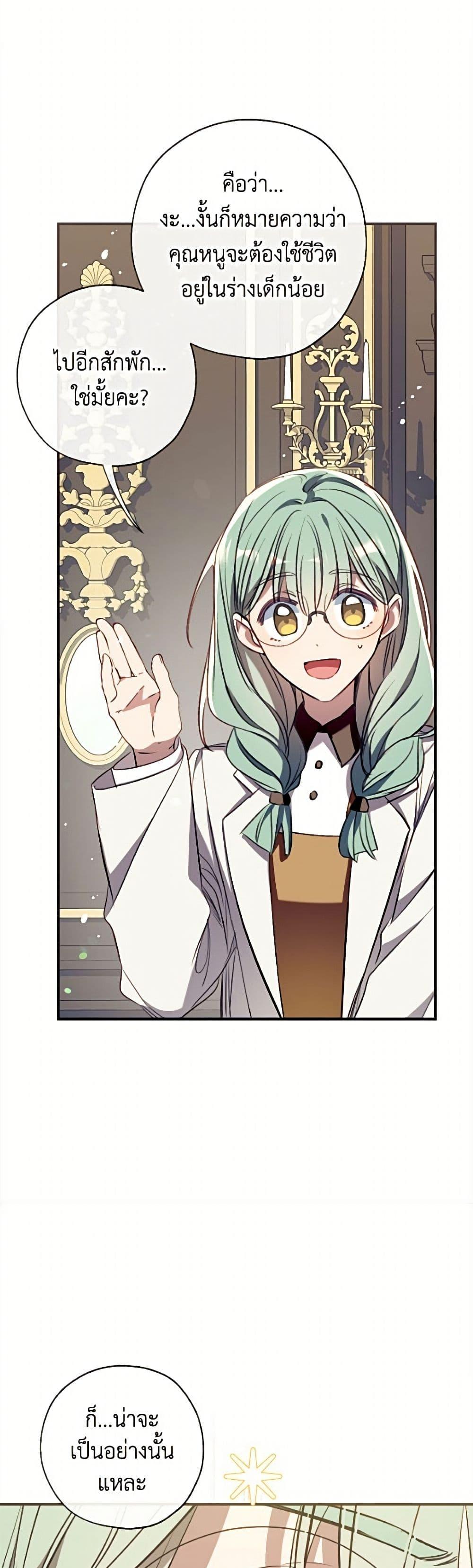 Manga-lc-com อ่านมังงะ อ่านการ์ตูน ออนไลน์ ฟรี Can We Become a Family ตอนที่ 1 2 3 4 5 6 7 8 9 10 11 12 13 14 ฟรี ไม่มีโฆษณา Manga-lc - อ่าน มังงะ อ่าน การ์ตูน ออนไลน์ อ่านมังงะ ฟรี