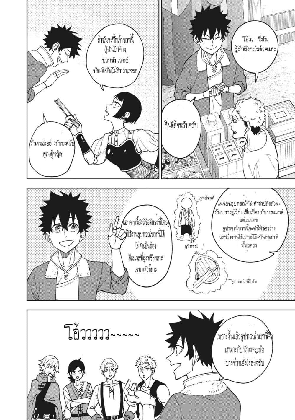 Manga-lc-com อ่านมังงะ อ่านการ์ตูน ออนไลน์ ฟรี S Rank Party Kara Kaiko Sareta ~ Noroi gurushi ตอนที่ 1 2 3 4 5 6 7 8 9 10 11 12 13 14 ฟรี ไม่มีโฆษณา Manga-lc - อ่าน มังงะ อ่าน การ์ตูน ออนไลน์ อ่านมังงะ ฟรี
