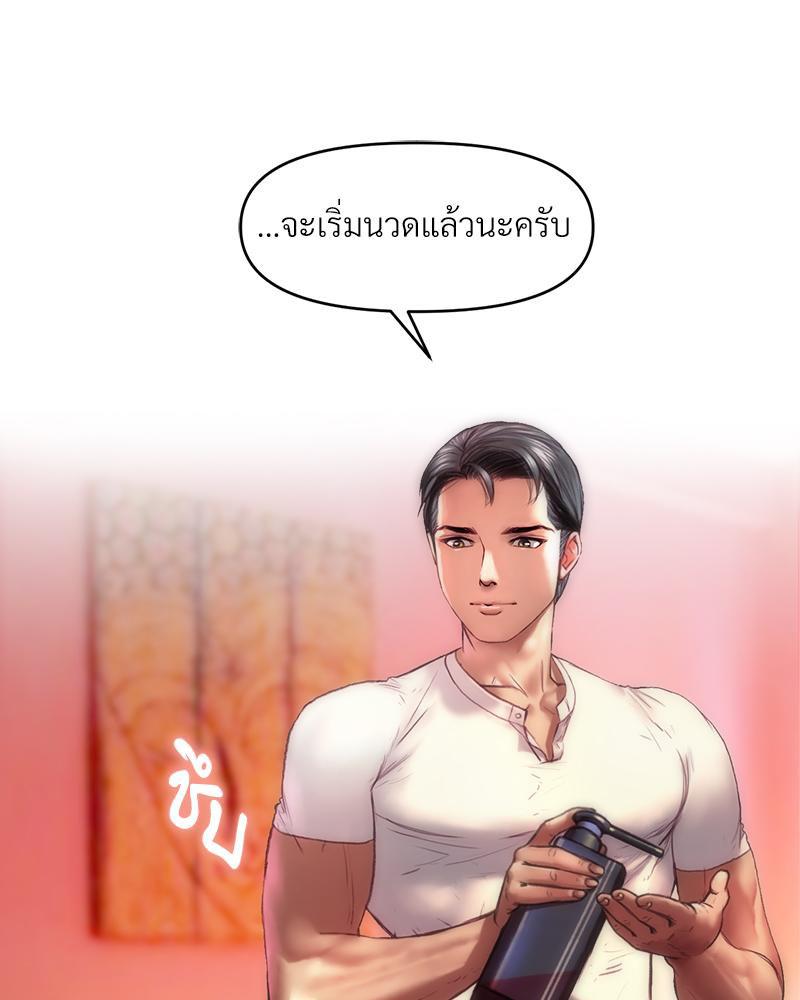 Doujin-Lc- อ่าน โดจิน มังฮวา เกาหลี ญี่ปุ่น จีน แปลไทย เมืองกระหายรัก ตอนที่ 1 2 3 4 5 6 7 8 9 10 11 12 13 14 ฟรี ไม่มีโฆษณา อ่าน โดจิน Manhwa เกาหลี ญี่ปุ่น จีน เรามีครบ คัดมาให้เน้นๆ โดจิน 18+ รับประกันความฟินโดย  Doujin Lc