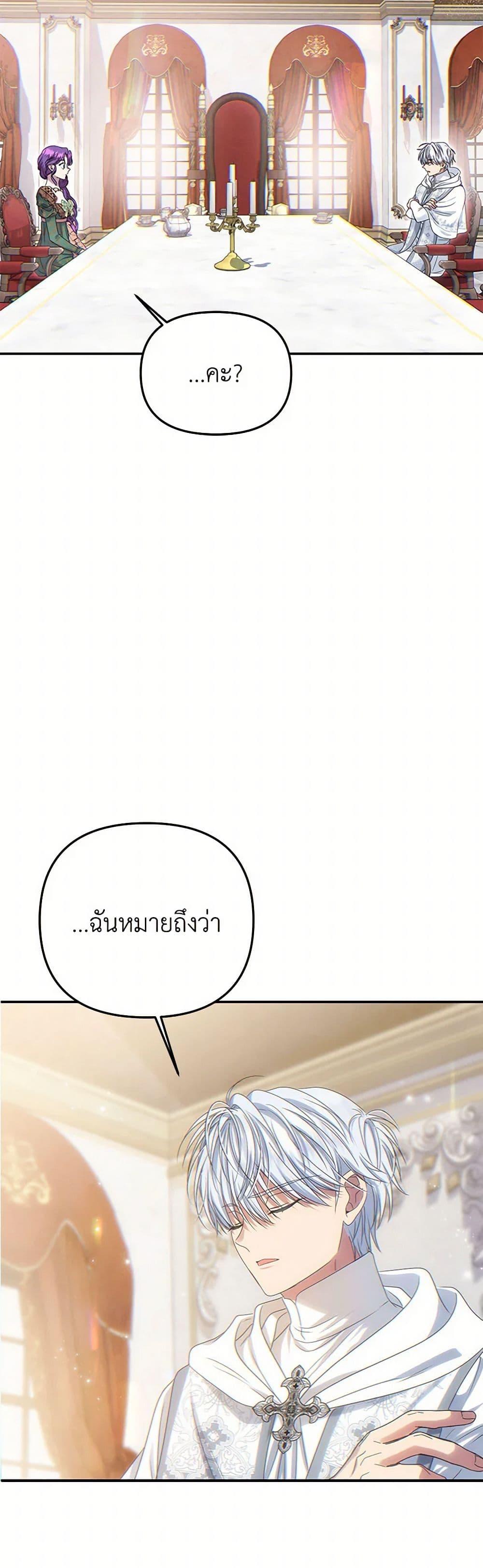 Manga-lc-com อ่านมังงะ อ่านการ์ตูน ออนไลน์ ฟรี Materialistic Princess ตอนที่ 1 2 3 4 5 6 7 8 9 10 11 12 13 14 ฟรี ไม่มีโฆษณา Manga-lc - อ่าน มังงะ อ่าน การ์ตูน ออนไลน์ อ่านมังงะ ฟรี