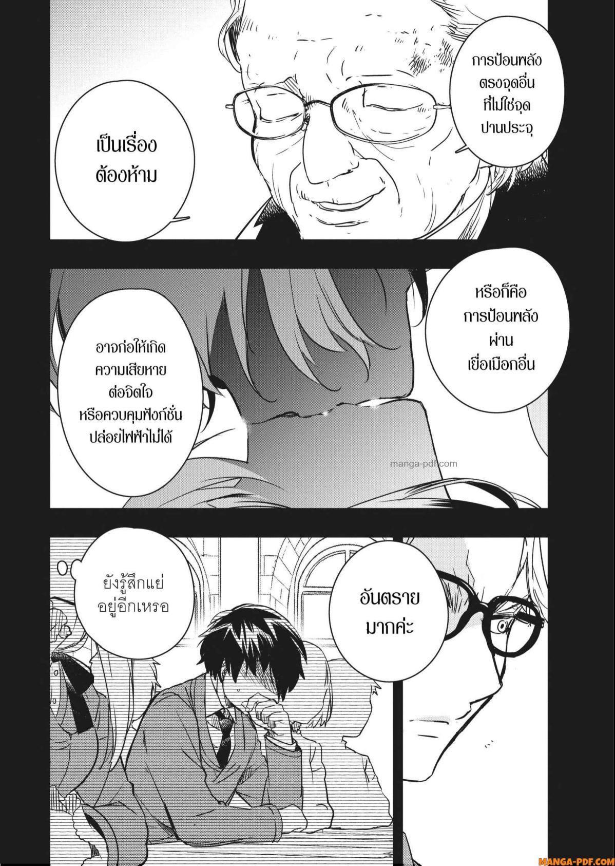 Manga-lc-com อ่านมังงะ อ่านการ์ตูน ออนไลน์ ฟรี Yoake Mae ni Shinu ตอนที่ 1 2 3 4 5 6 7 8 9 10 11 12 13 14 ฟรี ไม่มีโฆษณา Manga-lc - อ่าน มังงะ อ่าน การ์ตูน ออนไลน์ อ่านมังงะ ฟรี