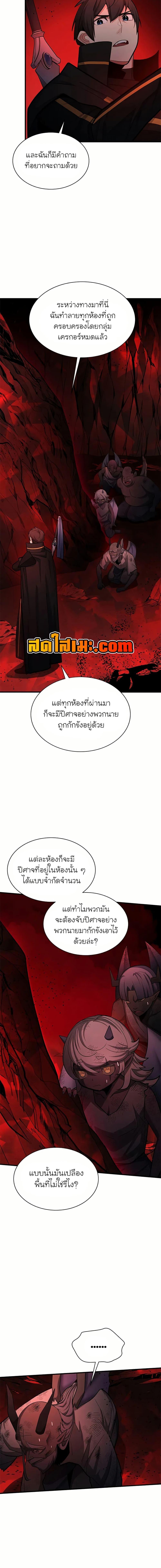 Manga-lc-com อ่านมังงะ อ่านการ์ตูน ออนไลน์ ฟรี The Tutorial is Too Hard ตอนที่ 1 2 3 4 5 6 7 8 9 10 11 12 13 14 ฟรี ไม่มีโฆษณา Manga-lc - อ่าน มังงะ อ่าน การ์ตูน ออนไลน์ อ่านมังงะ ฟรี