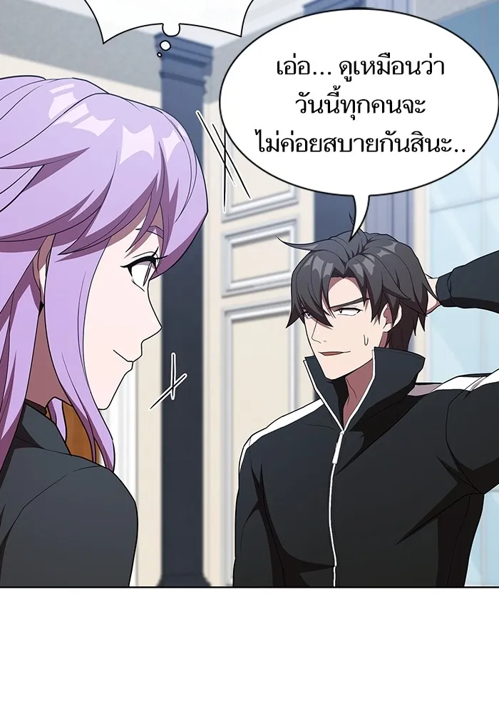 ผู้เล่นขั้นเทพแห่งหอคอยฝึกสอน ตอนที่ 145 รูปที่ 41