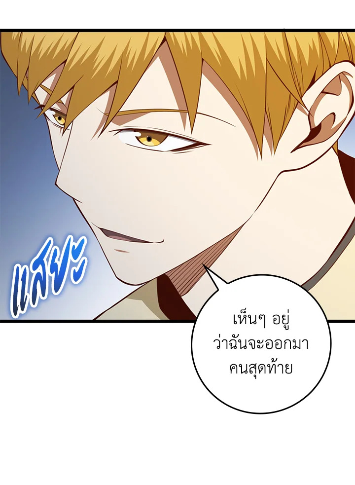 Manga-lc-com อ่านมังงะ อ่านการ์ตูน ออนไลน์ ฟรี The Lord of Coins ตอนที่ 1 2 3 4 5 6 7 8 9 10 11 12 13 14 ฟรี ไม่มีโฆษณา Manga-lc - อ่าน มังงะ อ่าน การ์ตูน ออนไลน์ อ่านมังงะ ฟรี
