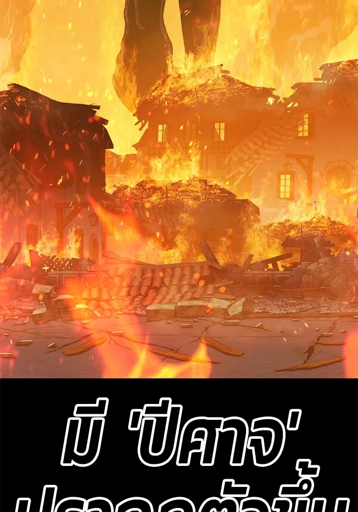 +99 ท่อนไม้พร้อมบวก ตอนที่ 28 รูปที่ 37