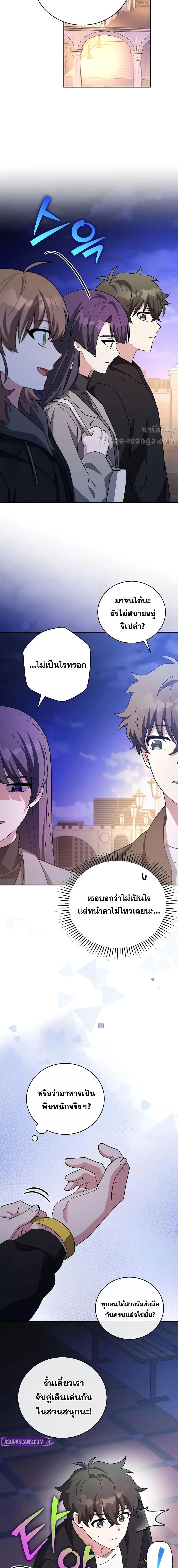 Manga-lc-com อ่านมังงะ อ่านการ์ตูน ออนไลน์ ฟรี TheNovel’sExt ตอนที่ 1 2 3 4 5 6 7 8 9 10 11 12 13 14 ฟรี ไม่มีโฆษณา Manga-lc - อ่าน มังงะ อ่าน การ์ตูน ออนไลน์ อ่านมังงะ ฟรี