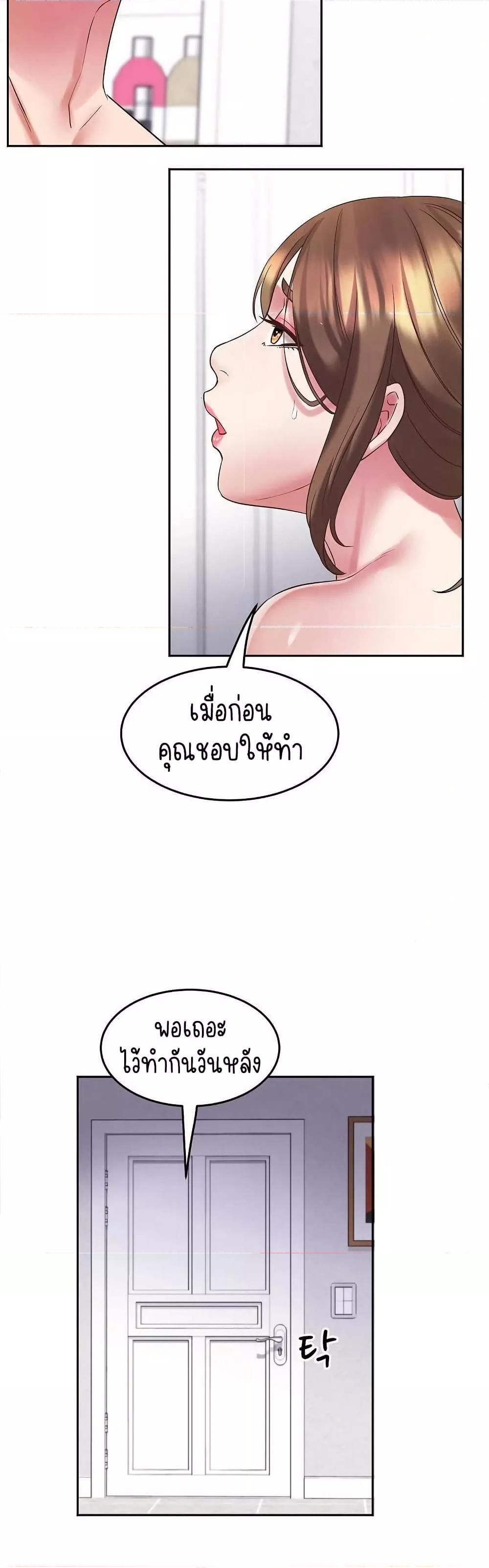 Doujin-Lc- อ่าน โดจิน มังฮวา เกาหลี ญี่ปุ่น จีน แปลไทย Daebong Village Women’s Association ตอนที่ 1 2 3 4 5 6 7 8 9 10 11 12 13 14 ฟรี ไม่มีโฆษณา อ่าน โดจิน Manhwa เกาหลี ญี่ปุ่น จีน เรามีครบ คัดมาให้เน้นๆ โดจิน 18+ รับประกันความฟินโดย  Doujin Lc