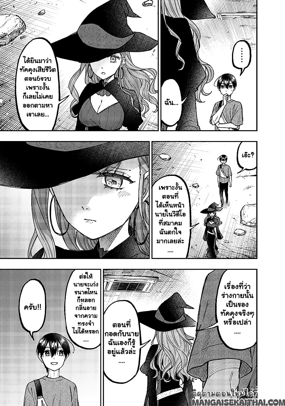 Manga-lc-com อ่านมังงะ อ่านการ์ตูน ออนไลน์ ฟรี Messiah Isekai o Sukutta Moto Yuusha ga Mamono no Afureru Ge ตอนที่ 1 2 3 4 5 6 7 8 9 10 11 12 13 14 ฟรี ไม่มีโฆษณา Manga-lc - อ่าน มังงะ อ่าน การ์ตูน ออนไลน์ อ่านมังงะ ฟรี