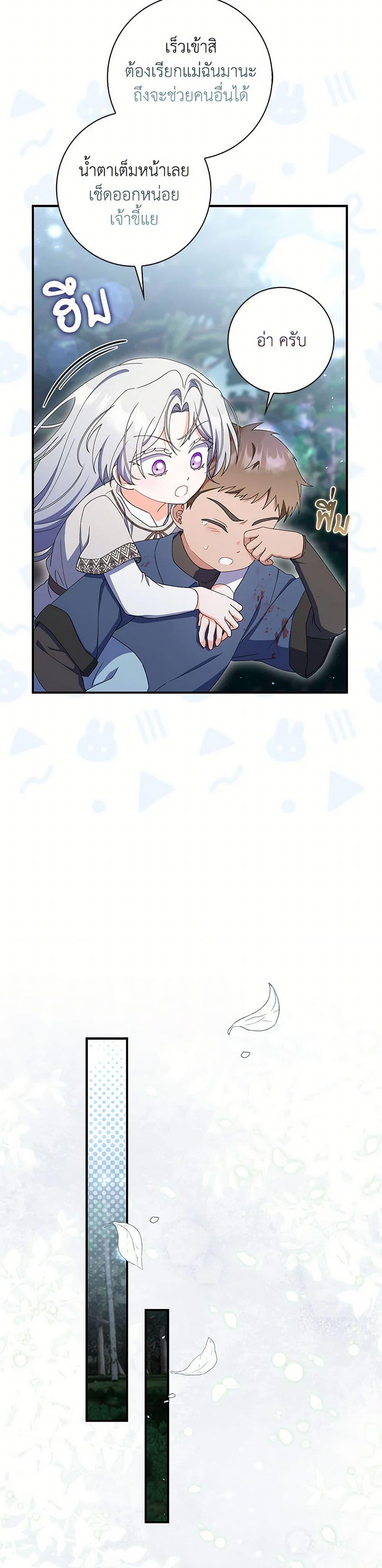 Manga-lc-com อ่านมังงะ อ่านการ์ตูน ออนไลน์ ฟรี I Listened to My Husband and Brought In a Lover ตอนที่ 1 2 3 4 5 6 7 8 9 10 11 12 13 14 ฟรี ไม่มีโฆษณา Manga-lc - อ่าน มังงะ อ่าน การ์ตูน ออนไลน์ อ่านมังงะ ฟรี