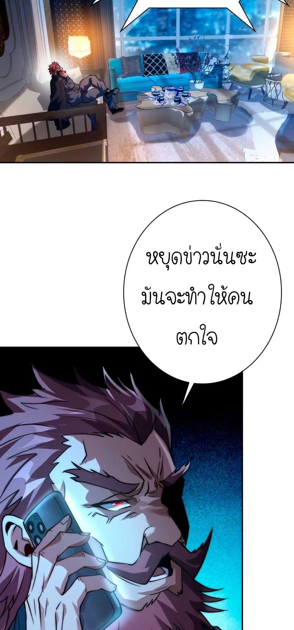 Manga-lc-com อ่านมังงะ อ่านการ์ตูน ออนไลน์ ฟรี When I Reincarnated, I Stood at the Top with Supernatural Cheats ตอนที่ 1 2 3 4 5 6 7 8 9 10 11 12 13 14 ฟรี ไม่มีโฆษณา Manga-lc - อ่าน มังงะ อ่าน การ์ตูน ออนไลน์ อ่านมังงะ ฟรี