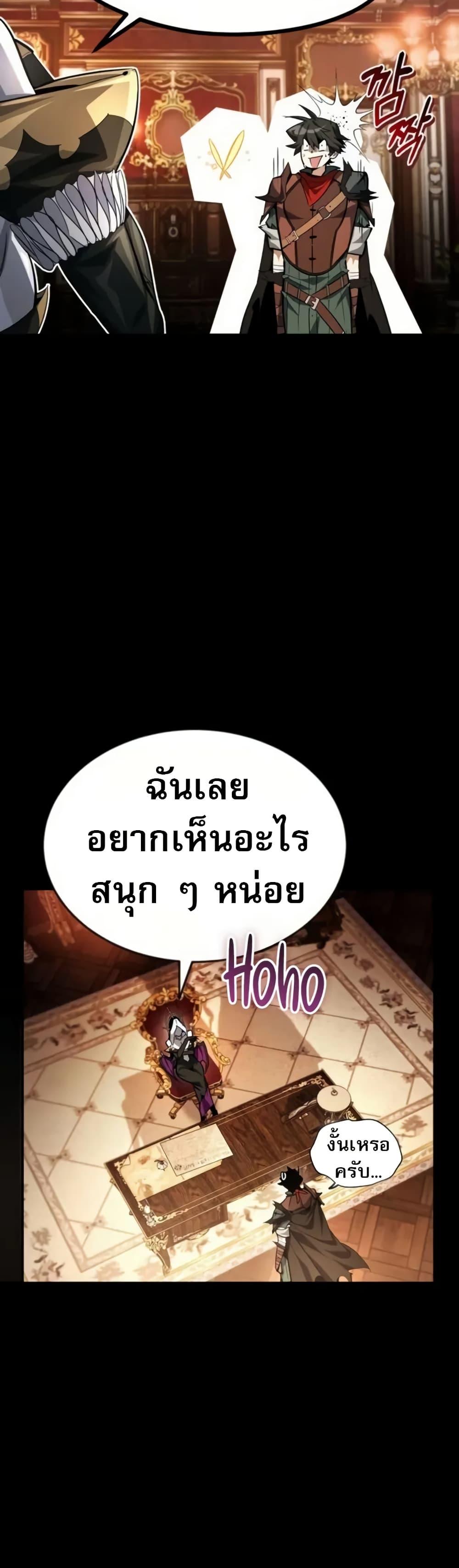 Manga-lc-com อ่านมังงะ อ่านการ์ตูน ออนไลน์ ฟรี There’s No Such Thing as a Bad Hero in the World ตอนที่ 1 2 3 4 5 6 7 8 9 10 11 12 13 14 ฟรี ไม่มีโฆษณา Manga-lc - อ่าน มังงะ อ่าน การ์ตูน ออนไลน์ อ่านมังงะ ฟรี