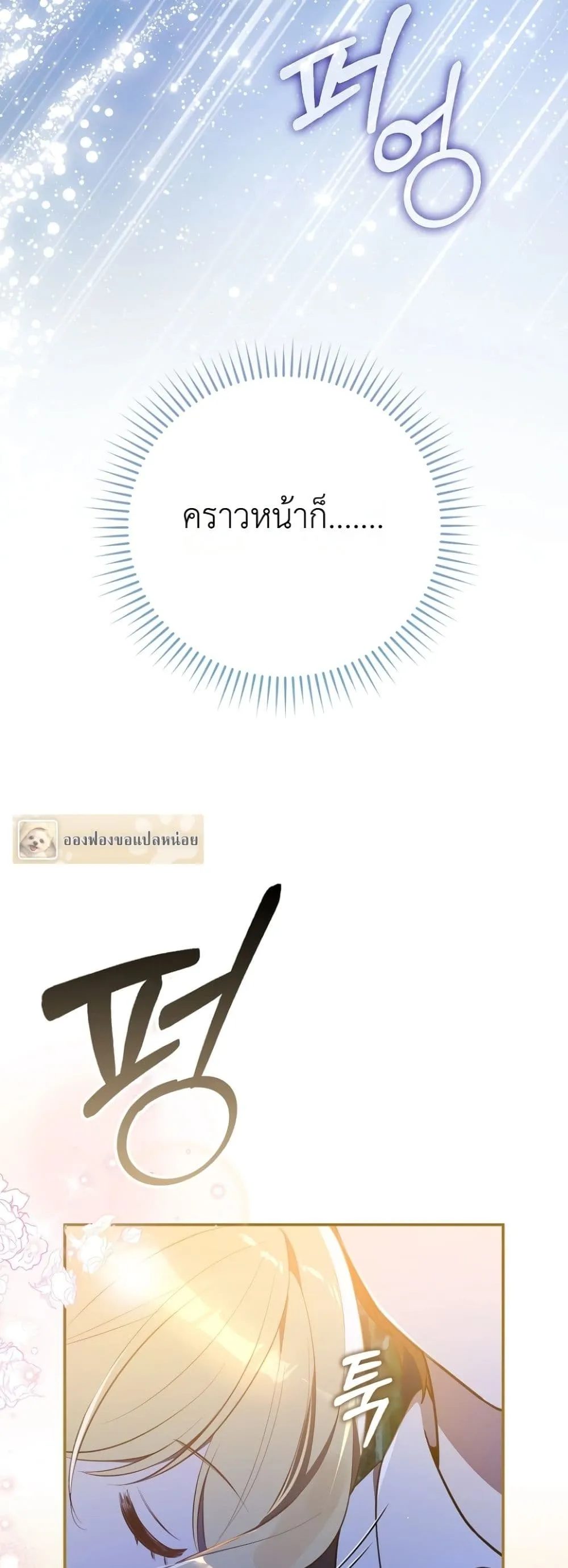 Manga-lc-com อ่านมังงะ อ่านการ์ตูน ออนไลน์ ฟรี Marked as the Tyrant’s Daughter-in-Law ตอนที่ 1 2 3 4 5 6 7 8 9 10 11 12 13 14 ฟรี ไม่มีโฆษณา Manga-lc - อ่าน มังงะ อ่าน การ์ตูน ออนไลน์ อ่านมังงะ ฟรี