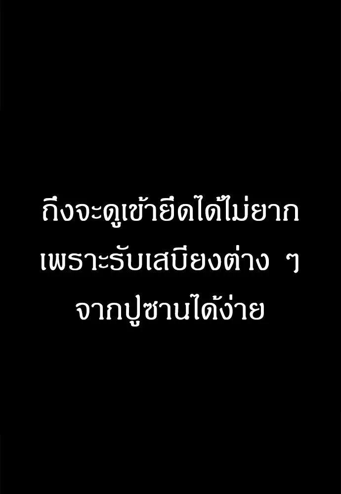 Zombie X Slasher ตอนที่ 13 รูปที่ 23